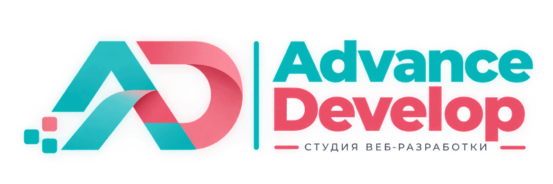 Advance Develop